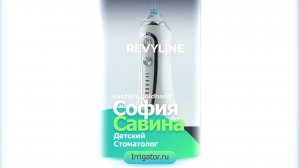 Обзора на портативный ирригатор Revyline RL200 от детского стоматолога Савиной Софии