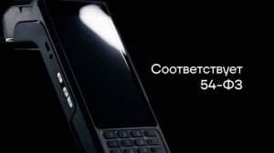АТОЛ СТБ 5