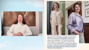 10 главных ошибок в валянии. Вебинар Катерины Коршун