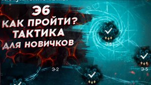 НАСТУПЛЕНИЕ ТЬМЫ - Э6 - СОБЫТИЕ НА ФАЛКИЮ в Watcher of Realms