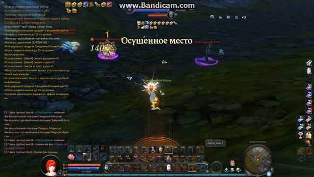 Сговор в ффа смотреть онлайн