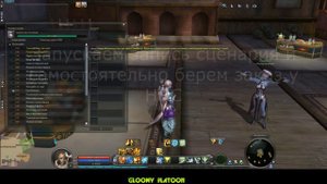 Aion автопрокачка ремесла