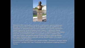 Михаил Михайлович Едомин Герой Советского Союза, уроженец Костромского края