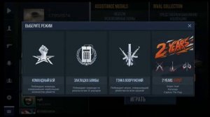 Как повысить свой скилл в STANDOFF 2 ?