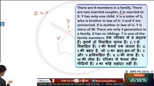 Blood Relation | Level 5 | Day 12 | IBPS Clerk 2018 | Reasoning | Live at 10:00 pm