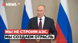 Путин назвал условие участия России в строительстве АЭС в Казахстане