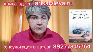 Как я удаляла папилломы лазером.