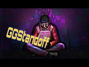 GGSTANDOFF ОТКРЫТИЕ КЕЙСОВ ! #ггстандофф #ggstandoff #окуп #стандофф2 #обновление #оуткаст #season7