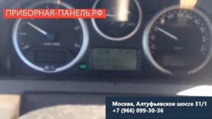 Глючит панель приборов Land Rover Discovery 3