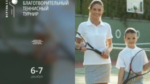 Добрые дела: дарим путевку в Большой Теннис 6 счастливчикам 🎾