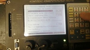 ИВЭ-50. Установка (отсечки) предельного значения по весу.