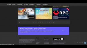 UASSETS.RU - всё для Unity и Unreal Engine.