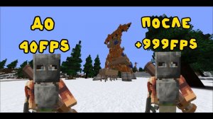 КАК ПОВЫСИТЬ ФПС НА RUSTME ГАЙД 2024 РАСТМИ растми РАСТ rust РАСТ В МАЙНКРАФТЕ