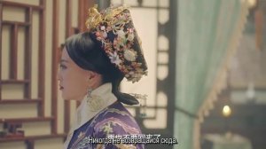 Любовь в императорском дворце 1 сезон 49 серия