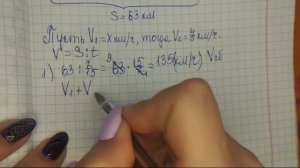 математика 5 класс номер 5 547