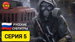 S.T.A.L.K.E.R. 2: Heart of Chornobyl#5 По горячим следам (прохождение без комментариев)