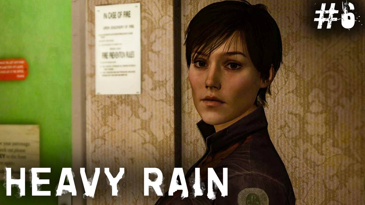 Heavy Rain #6