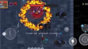 Soul Knight (Сэр Вайолет)