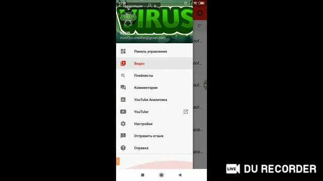 Стрим по Игре Standoff 2|Донат в описании| смотреть онлайн