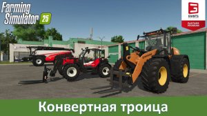 Farming Simulator 25 - Обзор первых модов постсоветской техники из общака
