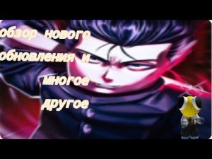 самые сильные поля битвы: обзор нового обновление а ещё любимые персонажи ларри