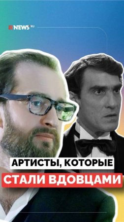 Хабенский, Куравлев, Гаркалин и Шевчук. Известные артисты, столкнувшиеся со смертью любимых женщин