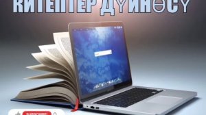 "Биринчи мугалим" Кыргызча аудио китептер! Кыргызча аудио окуялар! #кыргызча #окуялар #аудиокитеп