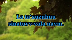 OYATAL KURSI YODLASH UCHUN | ОЯТАЛ КУРСИ ЁДЛАШ УЧУН.