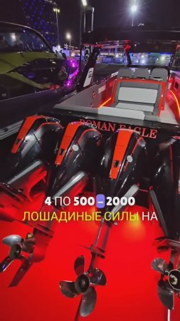 Почему бой выиграл Хабиб,а лодка у Макгрегора? #катер #яхта #lamborghini #adibs2024 #sigarette