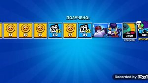 открыл 23 стардропа