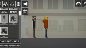 Витёк и Димка и Артём третья часть город