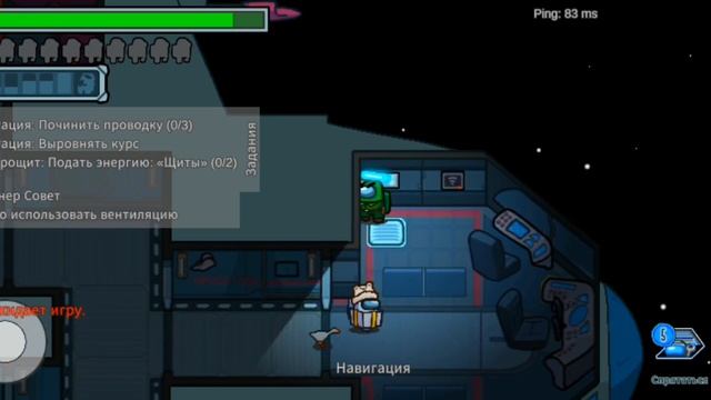 игра в амонг ас. подпишись смотреть онлайн