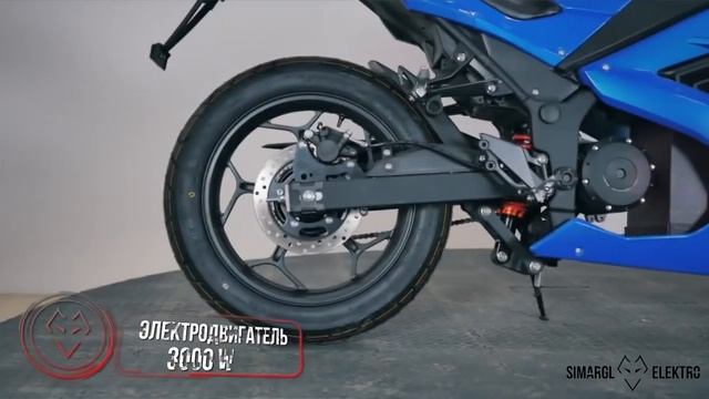Электромотоцикл SE R3