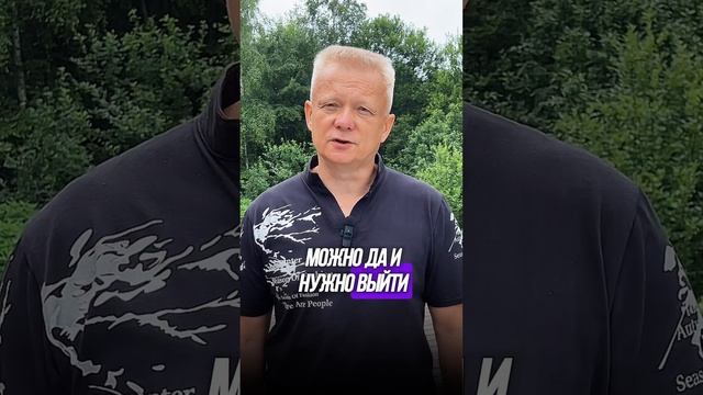 Как победить тревожность и беспокойство смотреть онлайн