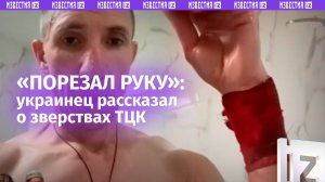 «Убьем твою собачку, а потом расчленим тебя»: украинец сбежал от беспредела «родного» ТЦК