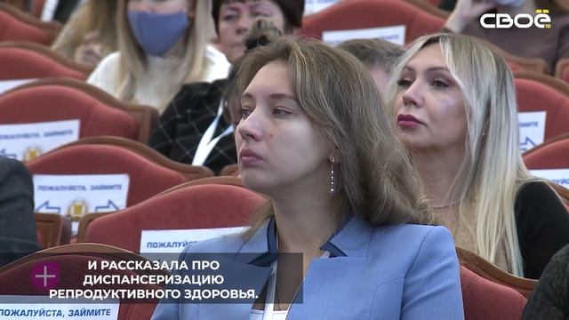 Заместитель главврача Ставропольского краевого перинатального центра Ольга Андрусенко