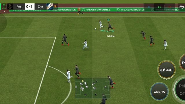 FIFA серия 1