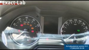 На приборной панели  Skoda Octavia A7 не работает экран бортового компьютера.