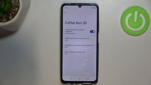 Realme Note 50 | Как помочь аккумулятору на Realme Note 50 работать дольше - Оптимизация батареи