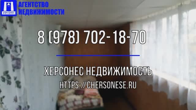 Купить дом в Севастополе. Продажа дома 120 кв.м. на участке земли 5.3 сот СНТ "Бентос".