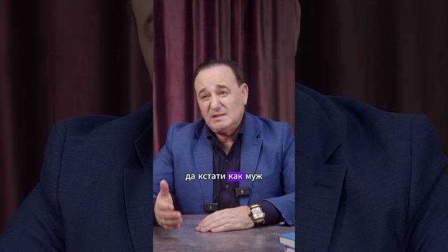 Женщина должна согласовывать с мужем приезд родителей? #психология #сон #бессонница  | Рушель Блаво