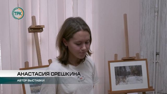 «Ступени мастерства»: 9-классница Анастасия Орешкина представила свои картины на персональной выст