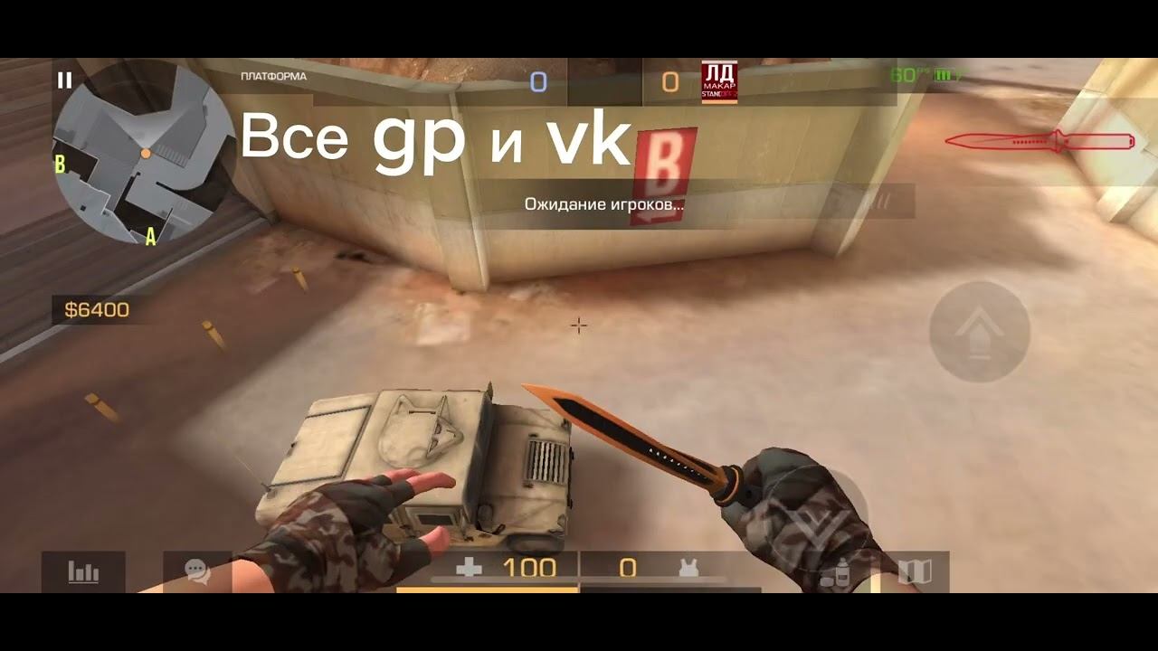 Axelbolt удаляют м60 #а4 #аполлон #стендофф2 #стилет