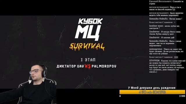 Витя Classic реакция на КУБОК МЦ: SURVIVAL | АНОНС ТУРНИРА смотреть онлайн