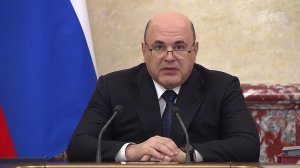 Профицит бюджета страны за 9 месяцев составил почти 580 миллиардов рублей, сообщил Михаил Мишустин