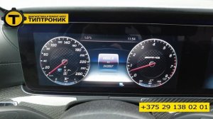 P073E00 Mercedes 9G АКПП Передача Заднего Хода не Включается – Ошибка Исправлена