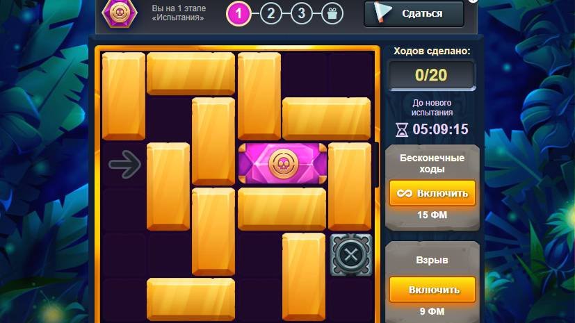 Испытание1531