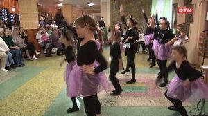 Плюс Вы 29.11.2024