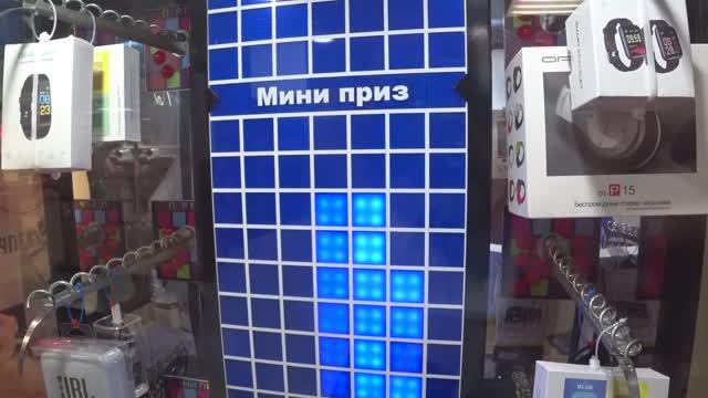 РАЗОРИЛ АВТОМАТ ТЕТРИС, АВТОМАТ ГЛЮКАНУЛ И МЕНЯ ОБМАНУЛ, ВЫИГРАЛ СУПЕР ПРИЗ в Призовом Автомате смотреть онлайн