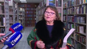 ДНИ НЕНЕЦКОЙ ПИСЬМЕННОСТИ